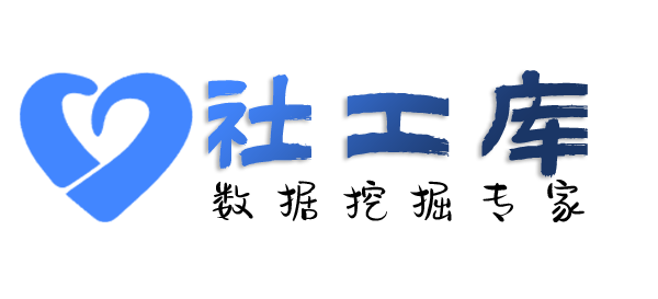 大数据新天河宾馆开房记录